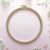 K&G Embroidery Hoop 21.5 cm